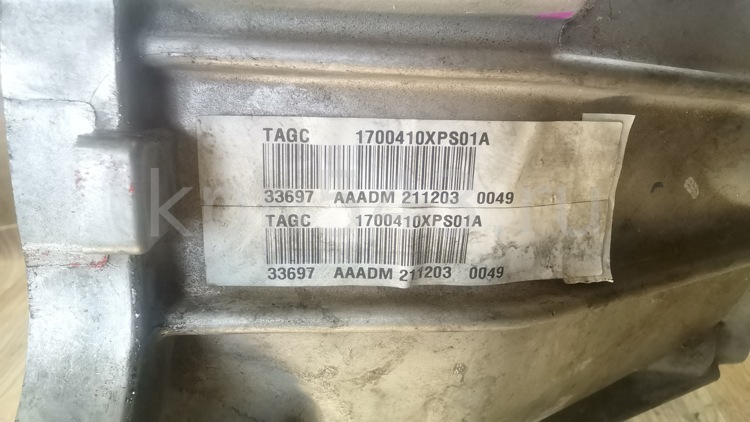 КАРТЕР СЦЕПЛЕНИЯ GW POER KING KONG R640B-1601011